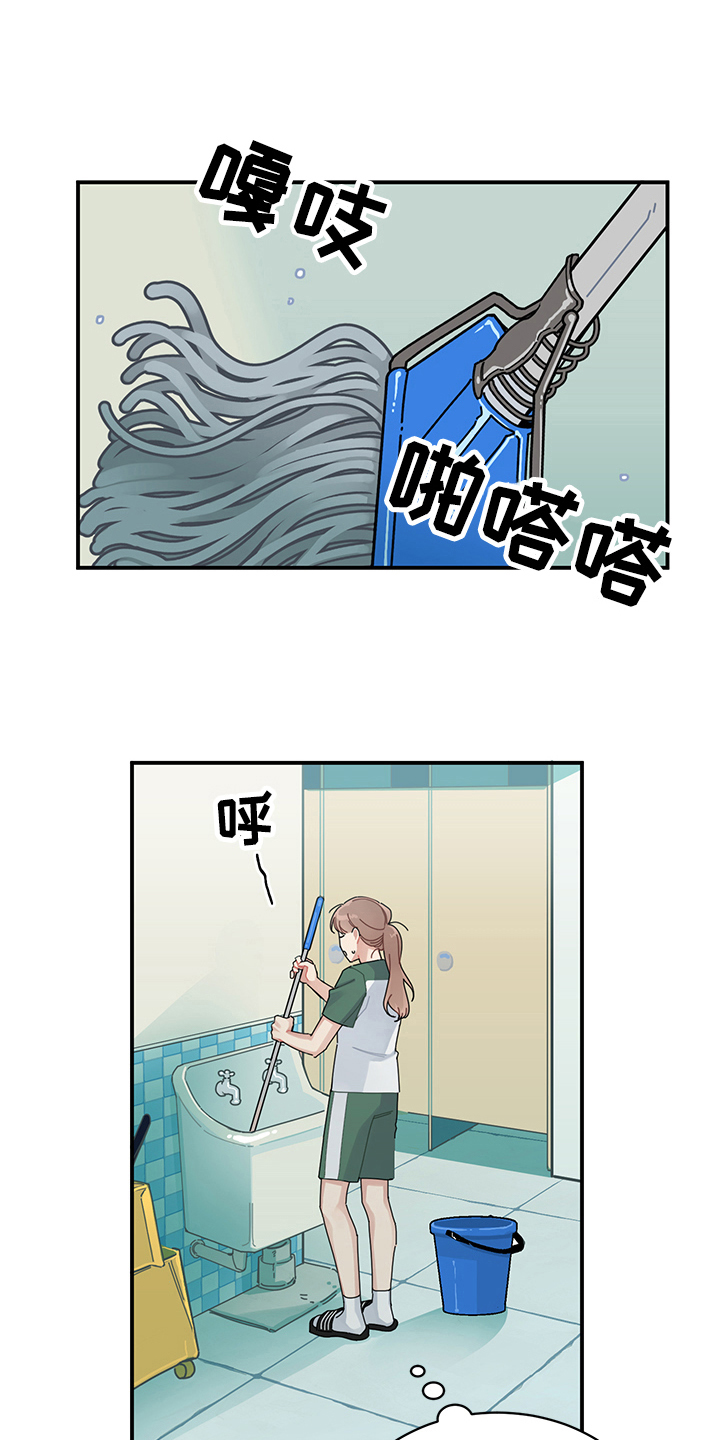 第5话1