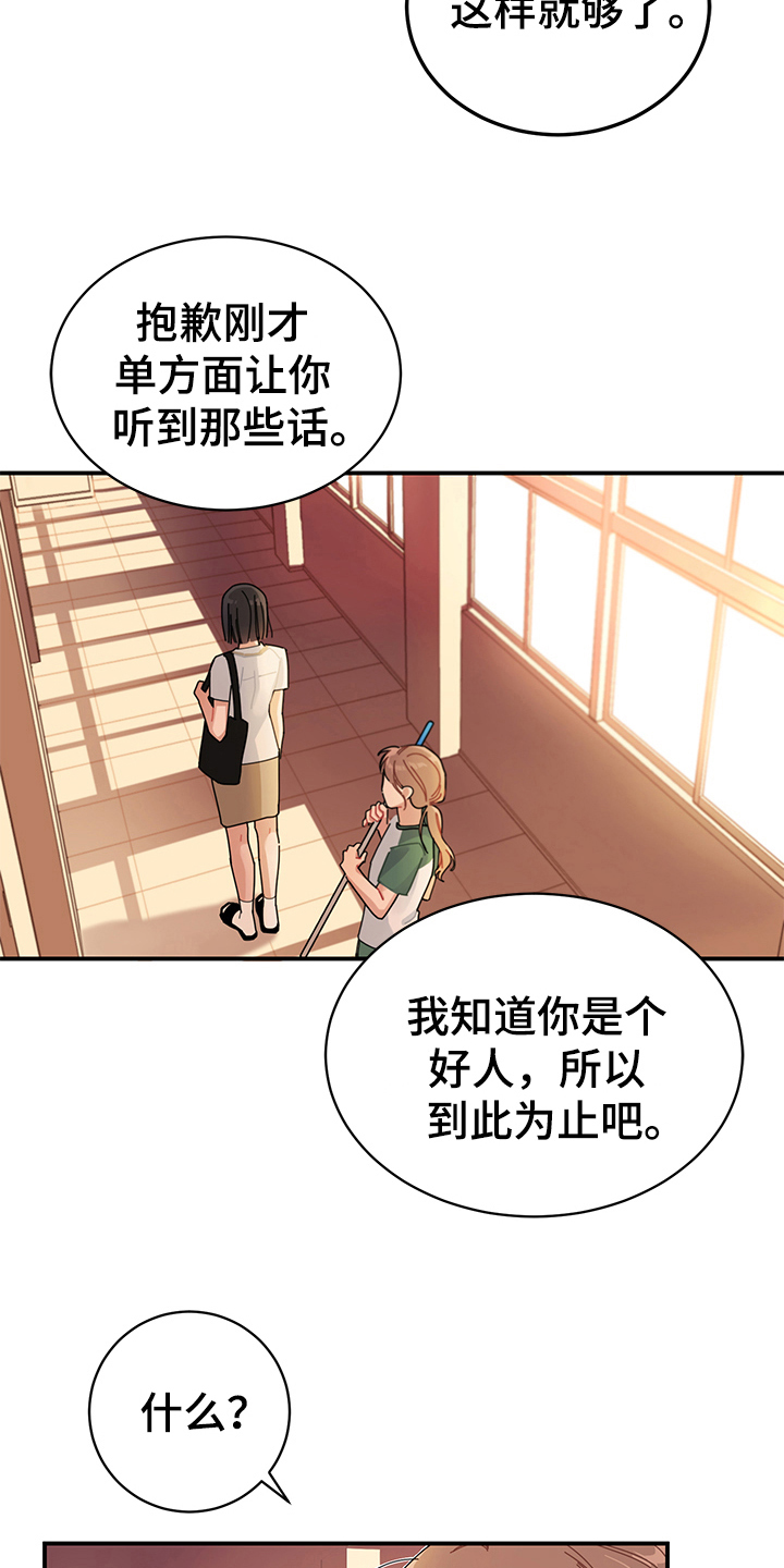 第5话10