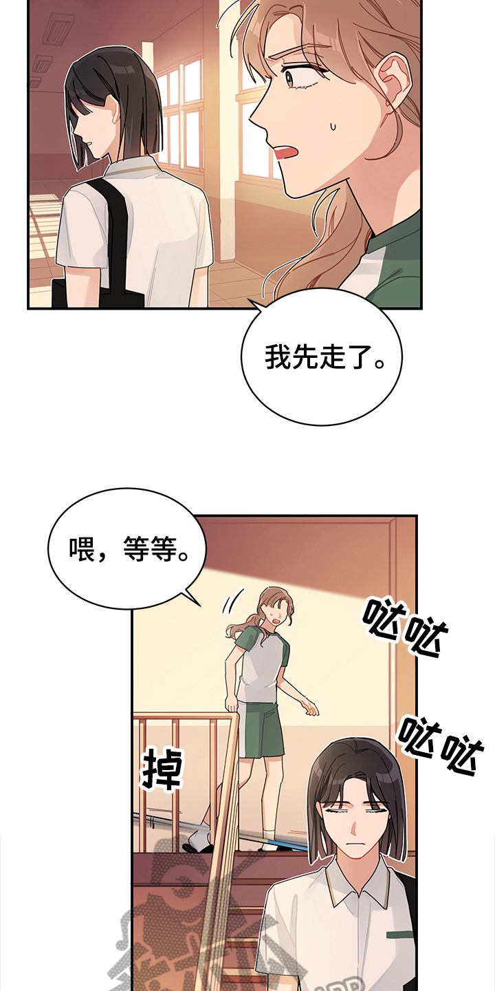 第5话11