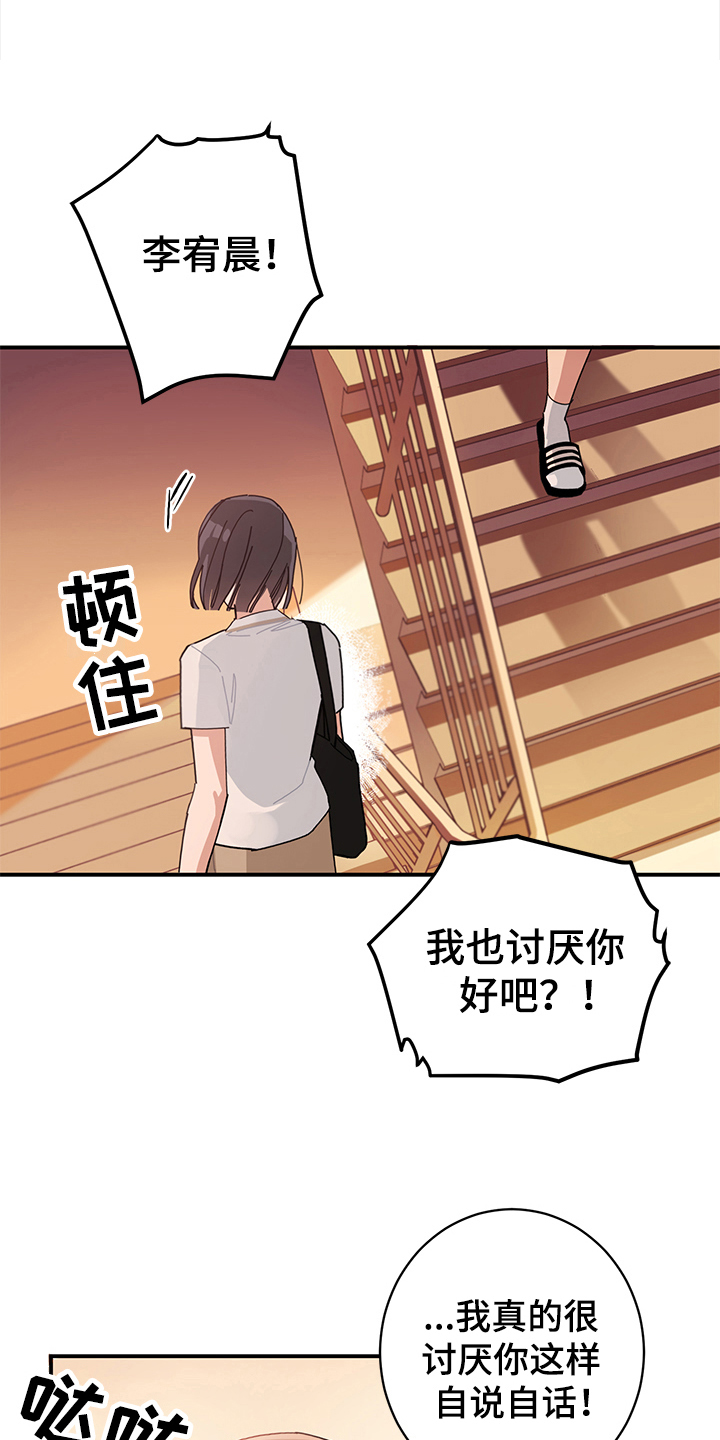 第5话13
