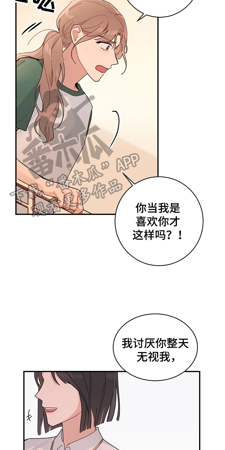 第5话14