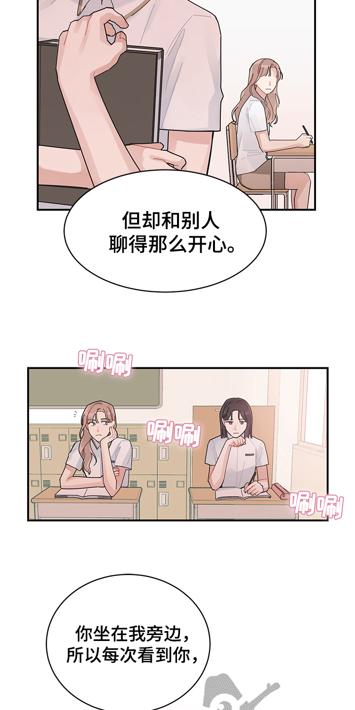 第5话15