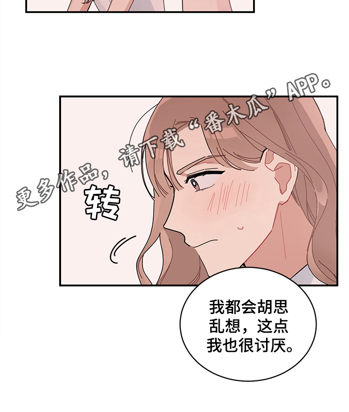 第5话17
