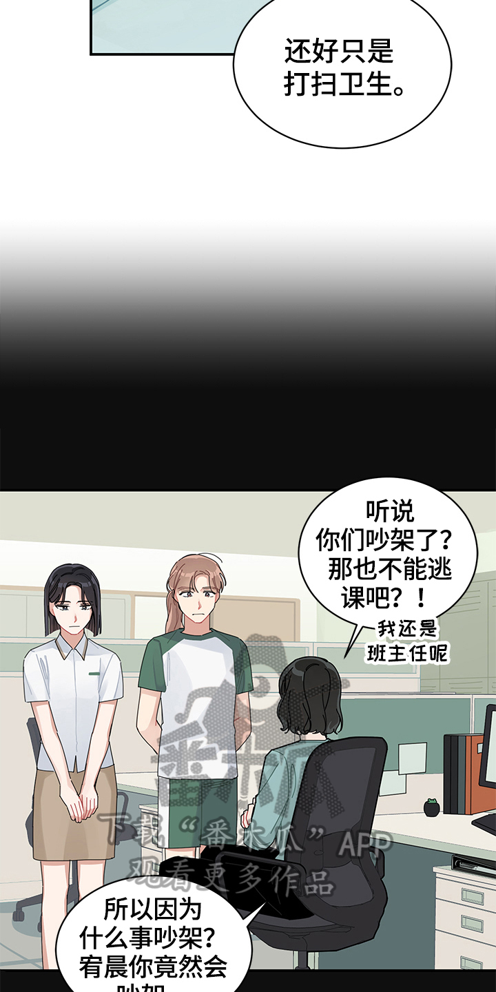 第5话2