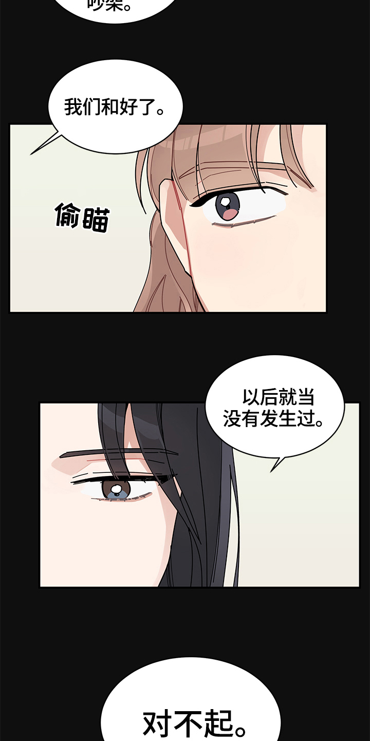 第5话3