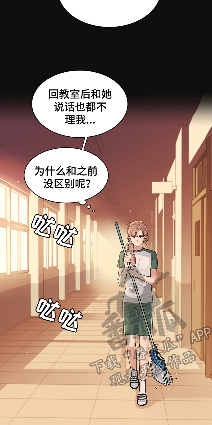 第5话4