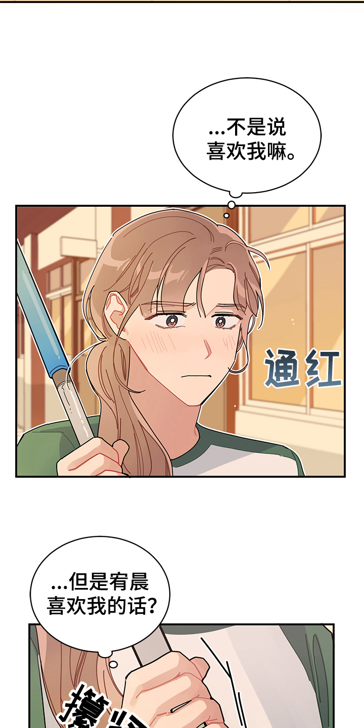 第5话5