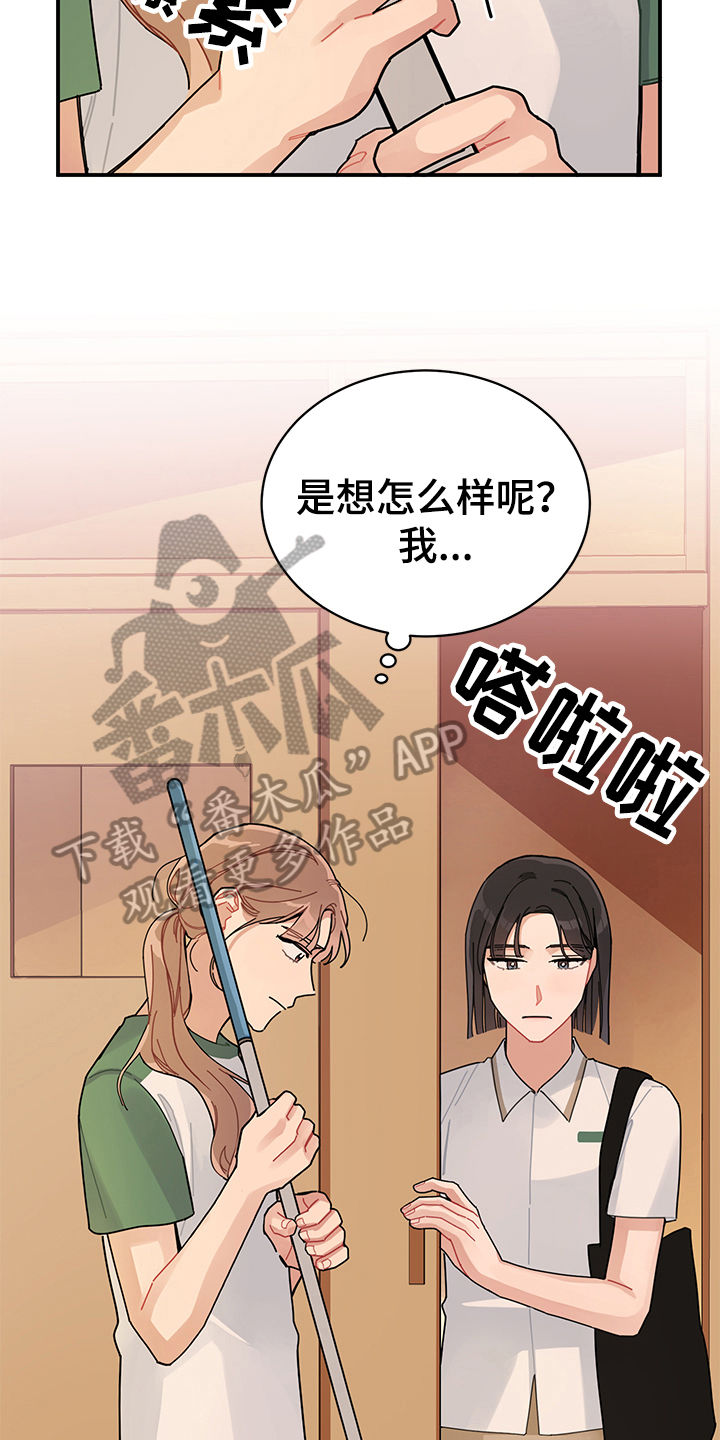 第5话6