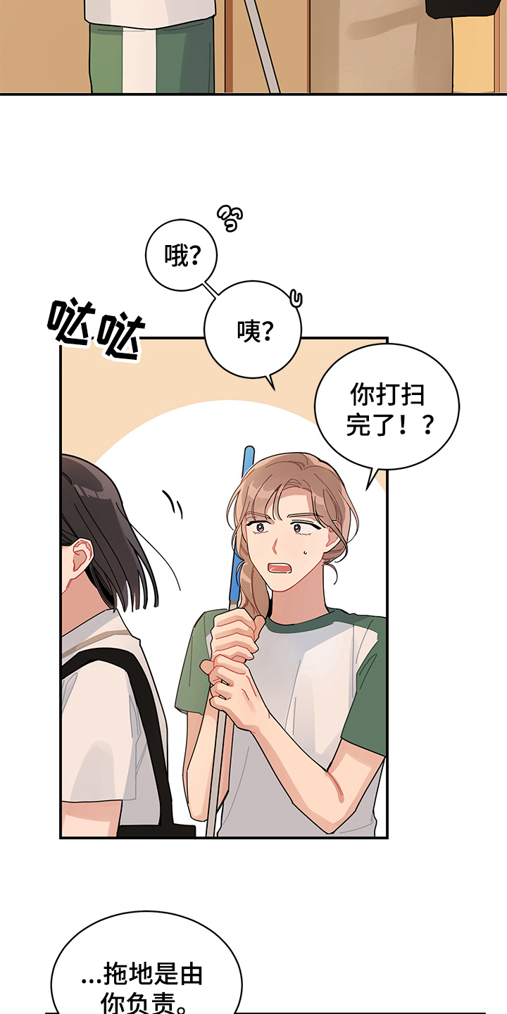 第5话7