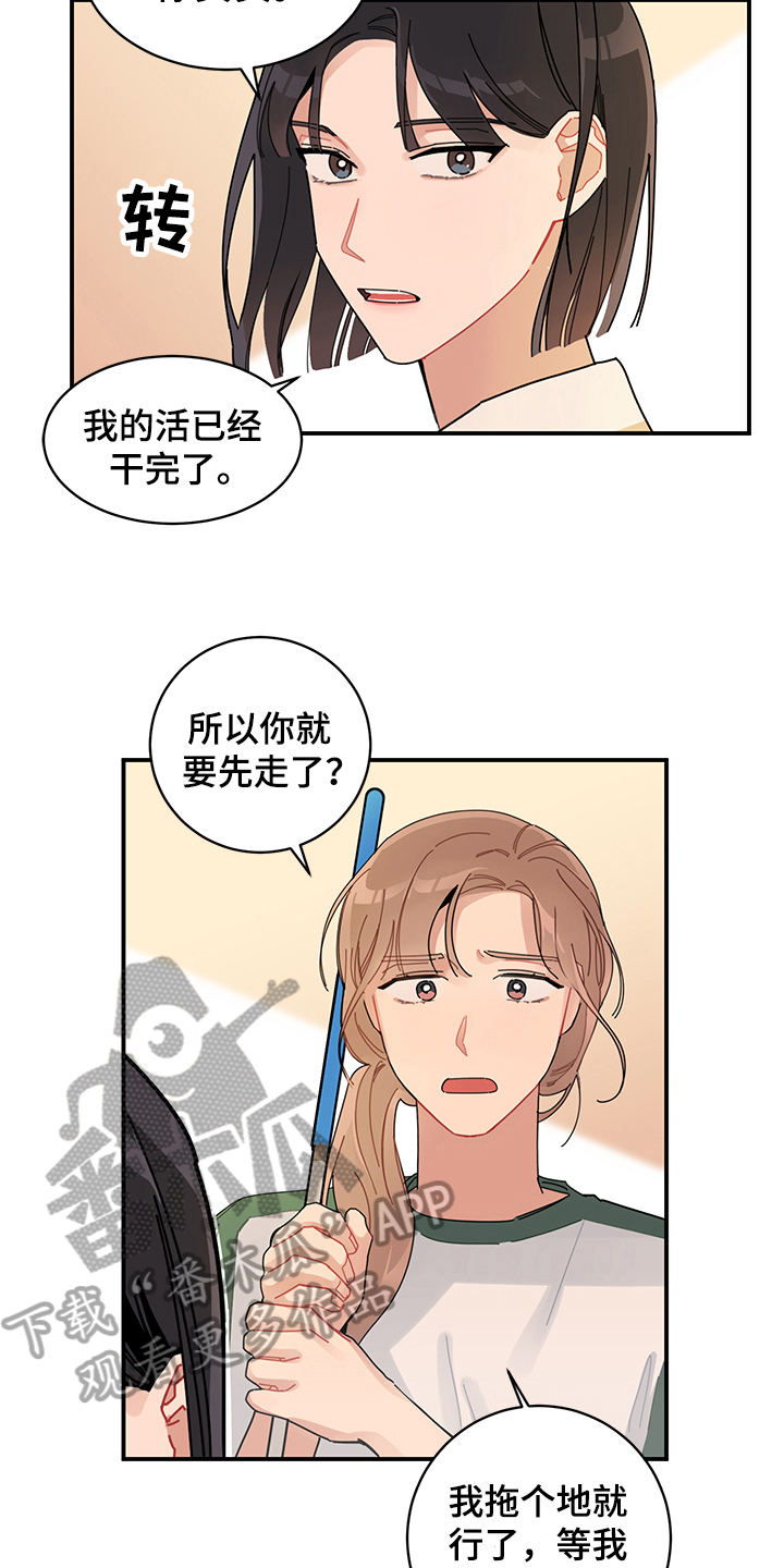 第5话8