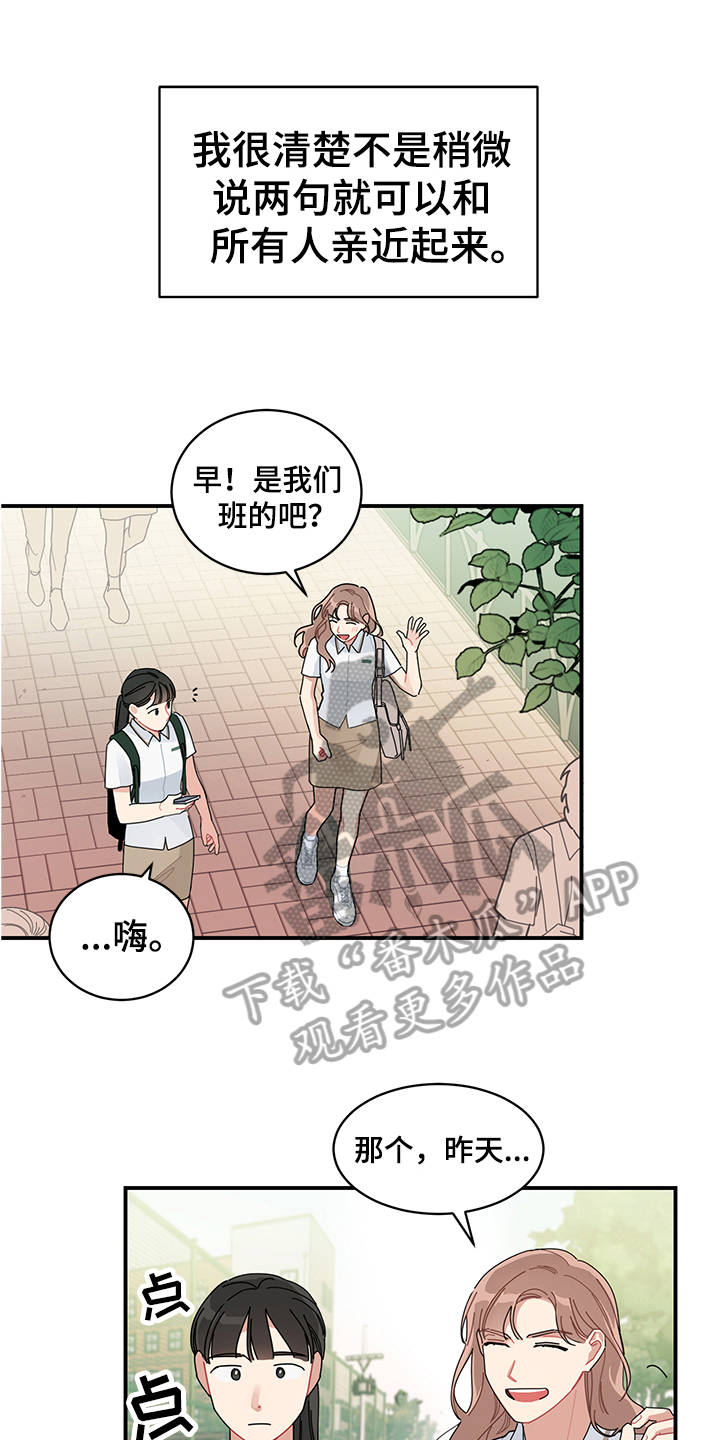 第4话0