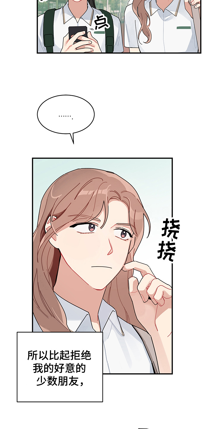 第4话1