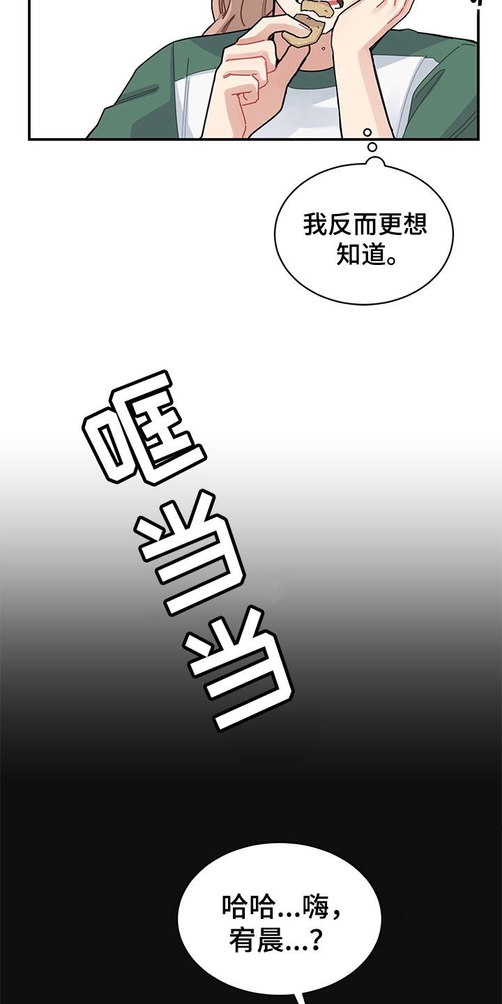 第4话10