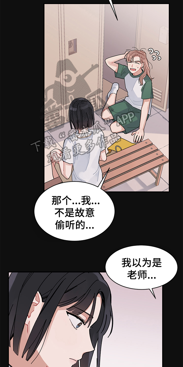 第4话11
