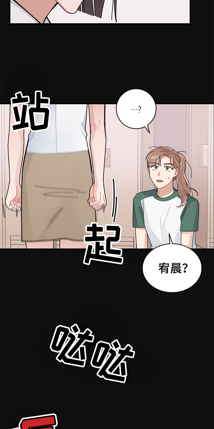 第4话12