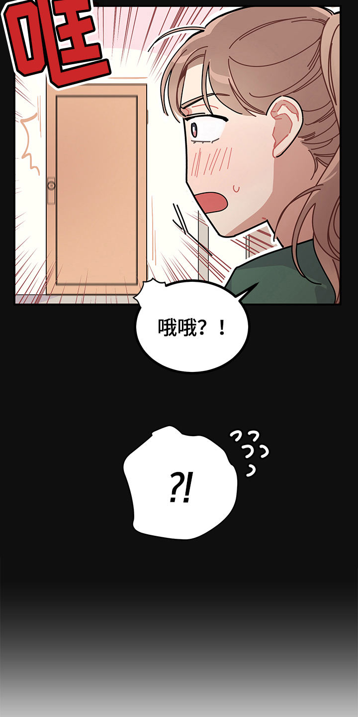 第4话13