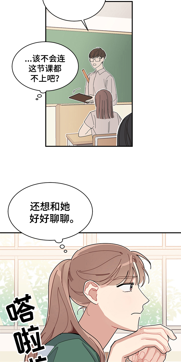 第4话15
