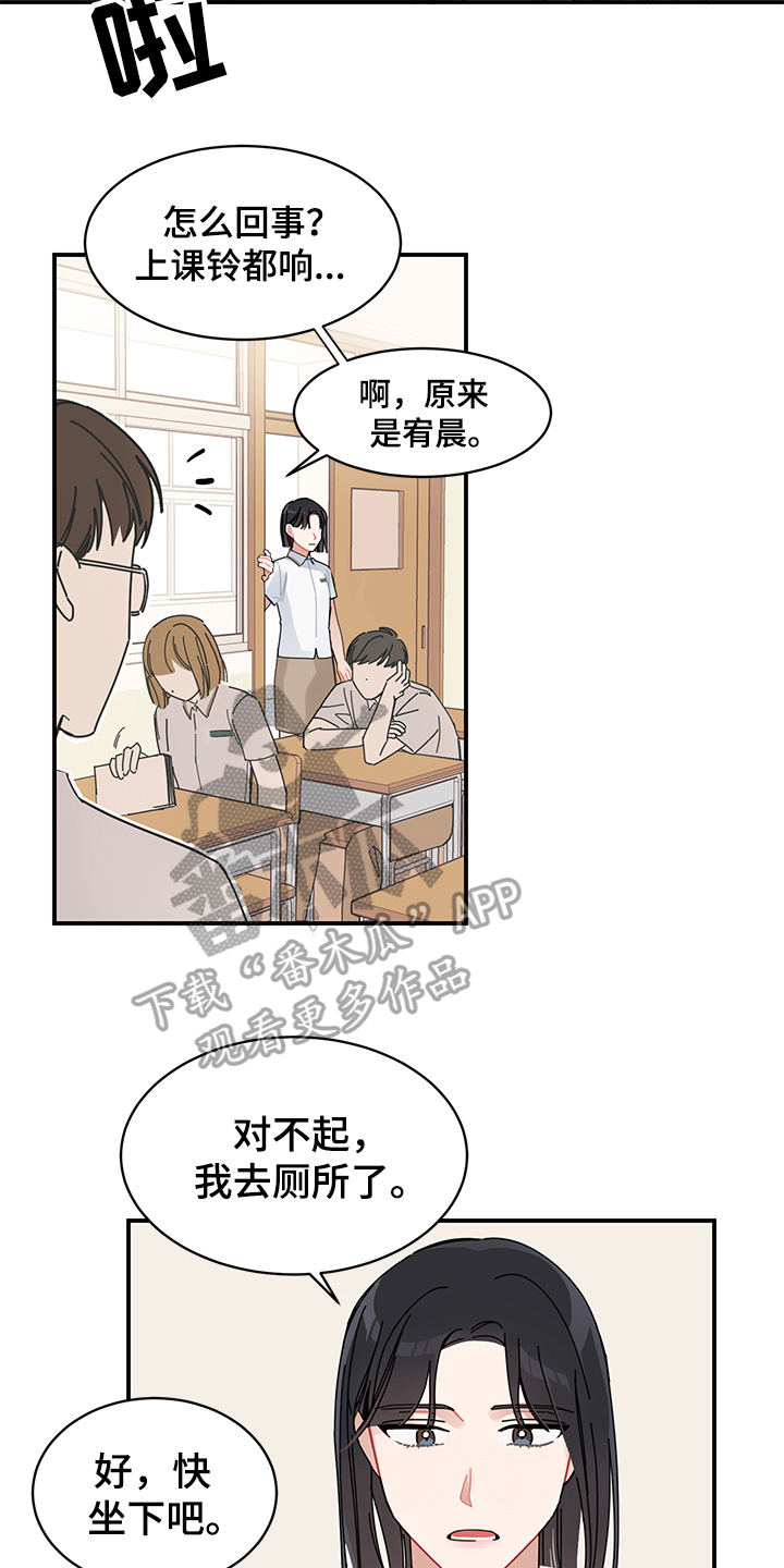 第4话16