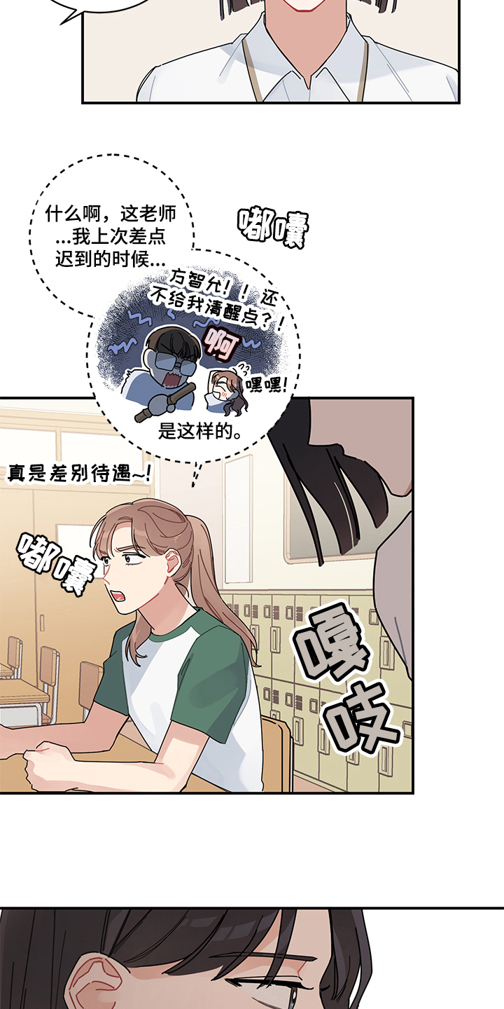 第4话17