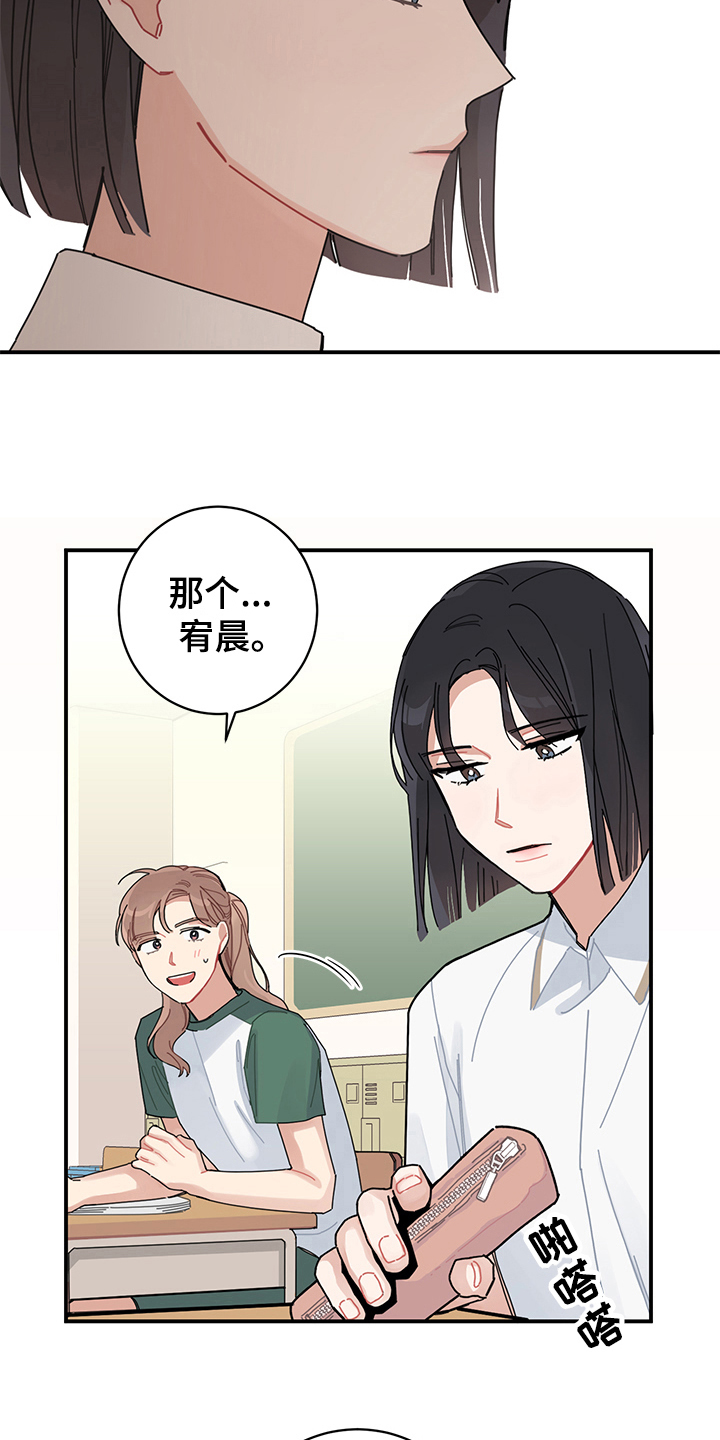 第4话18