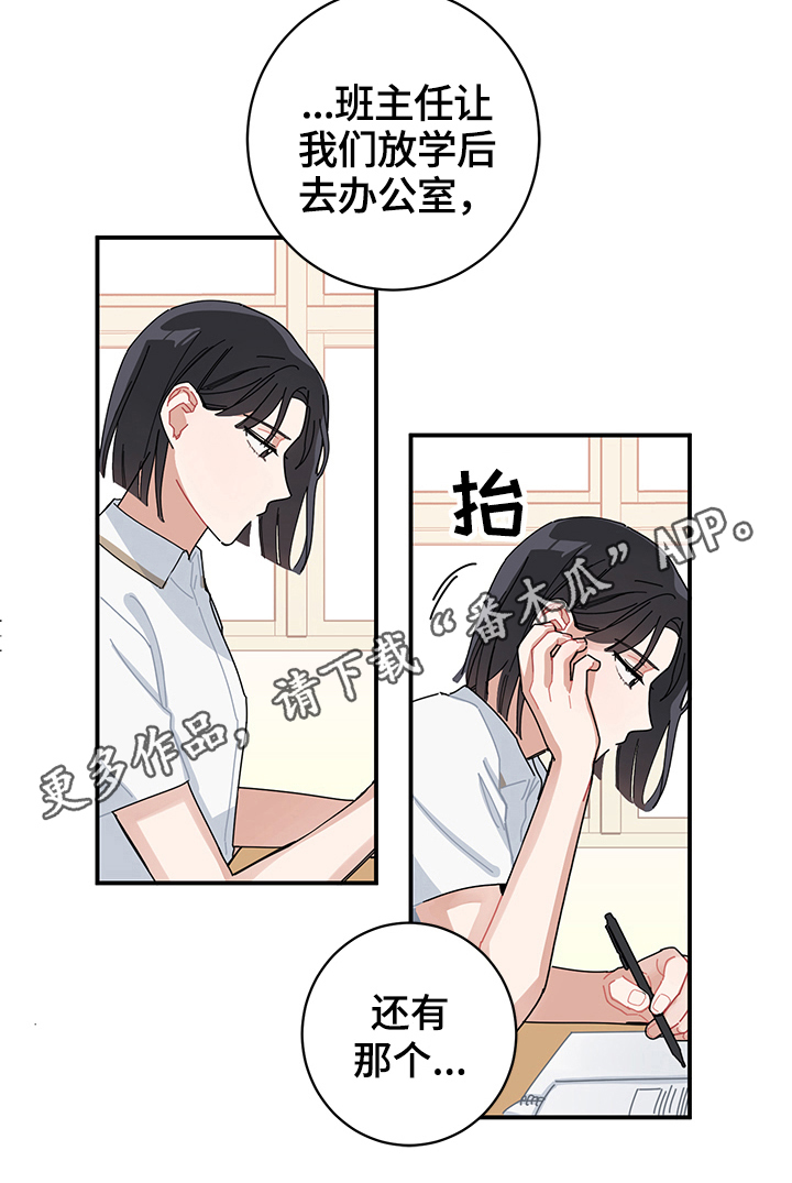 第4话19