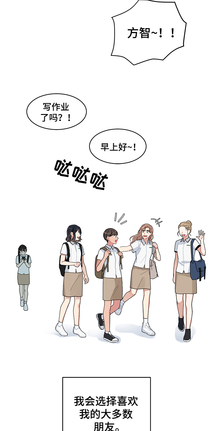 第4话2