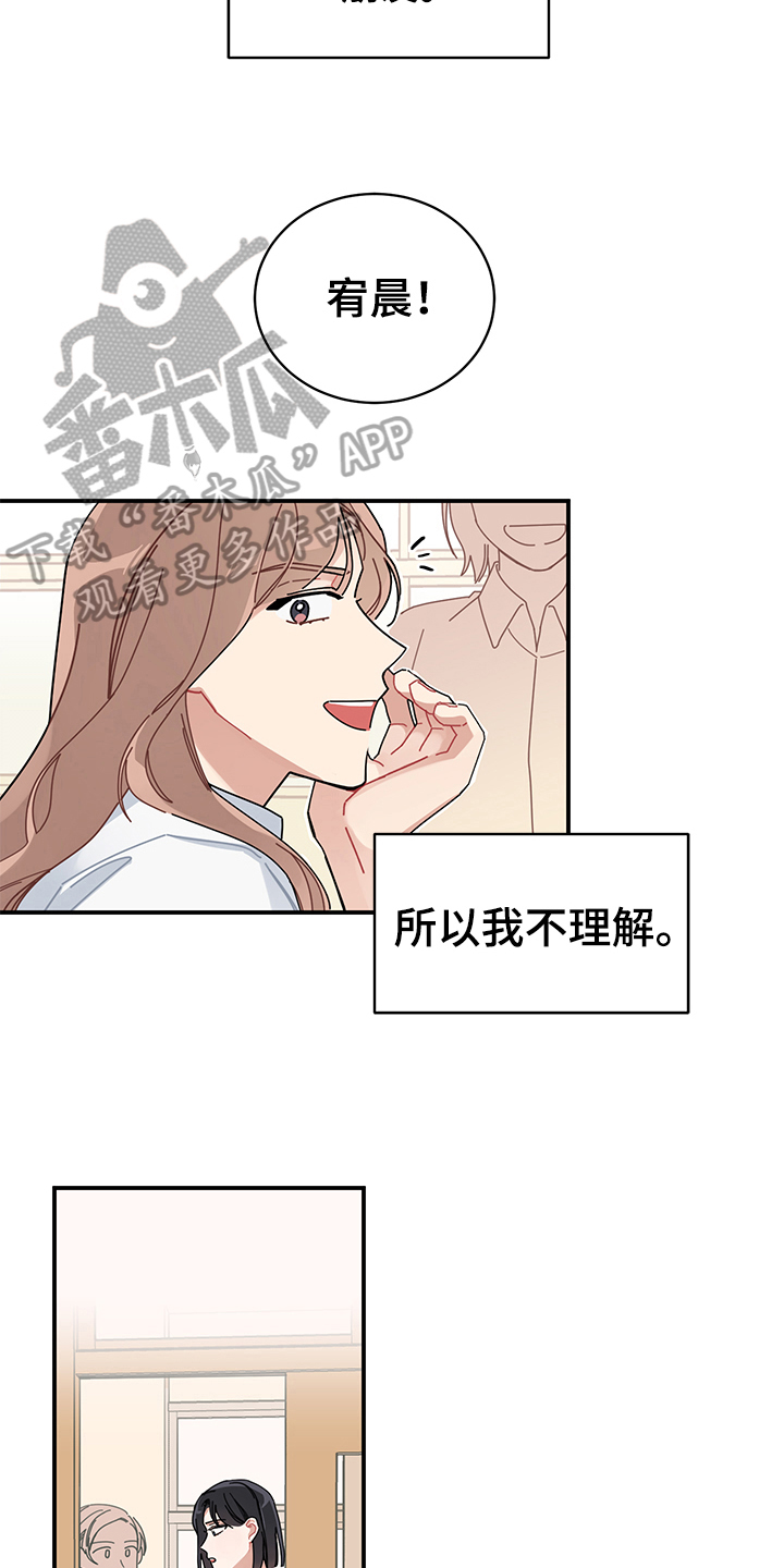 第4话3