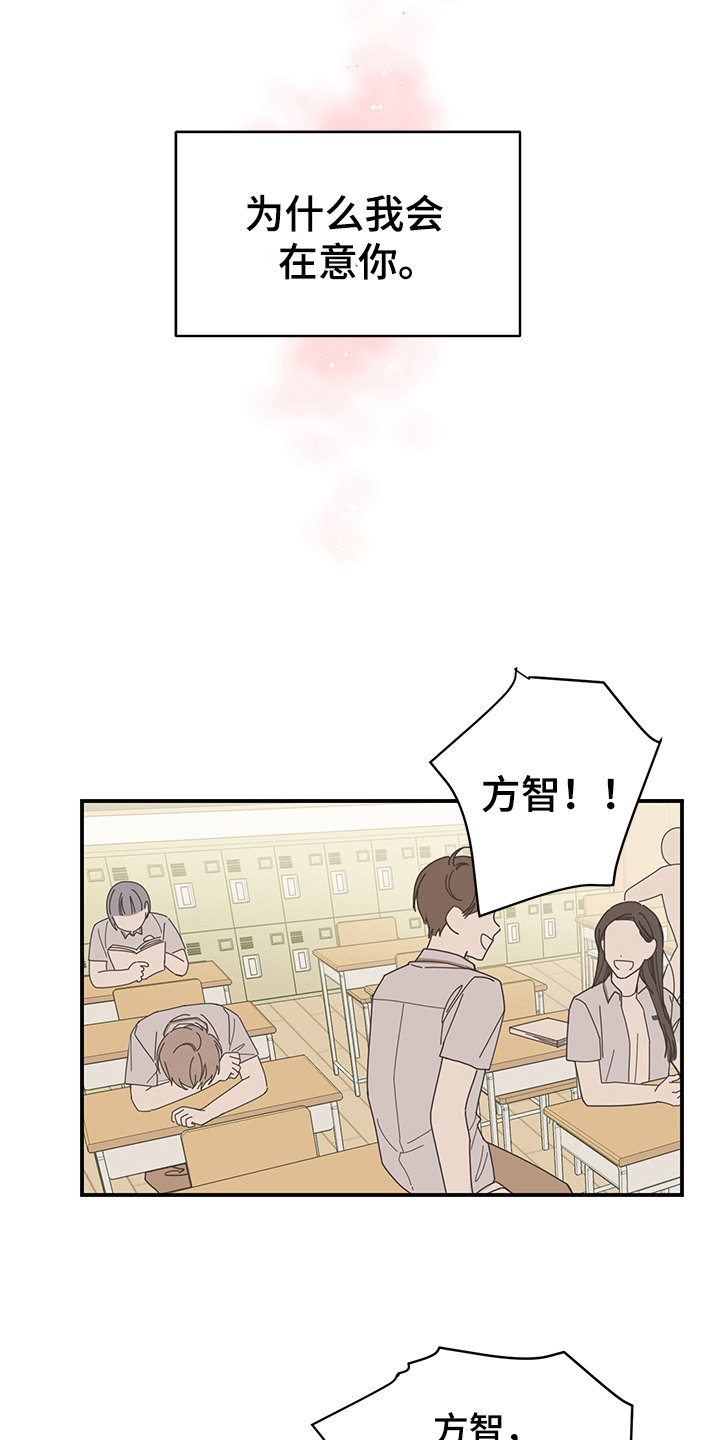 第4话6