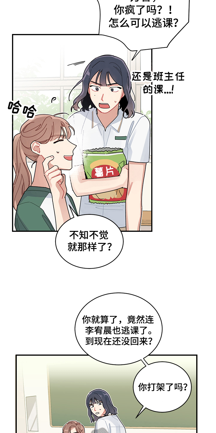 第4话7