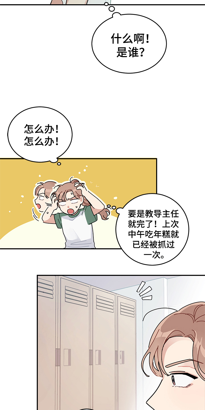 第3话1
