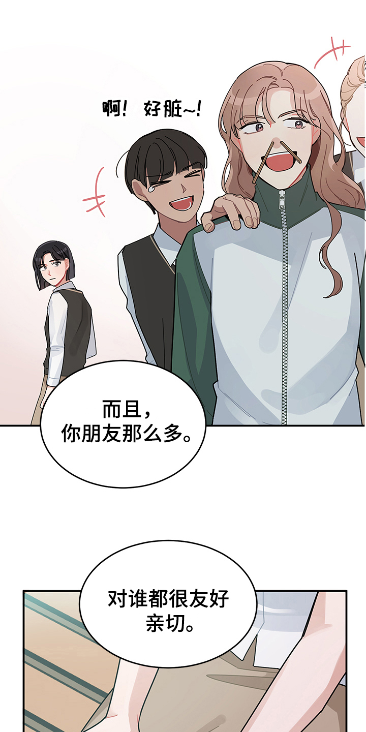 第3话10