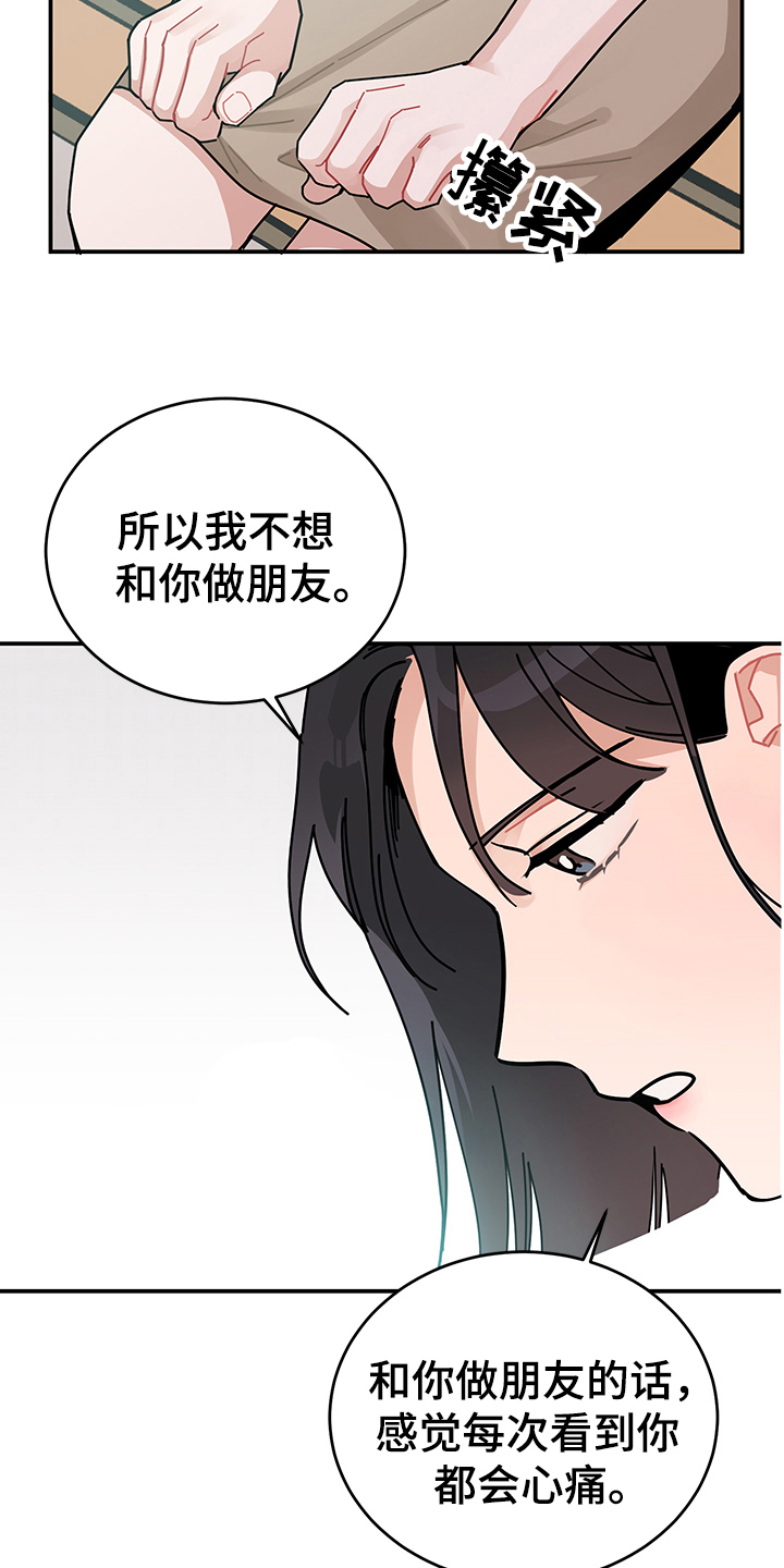 第3话11