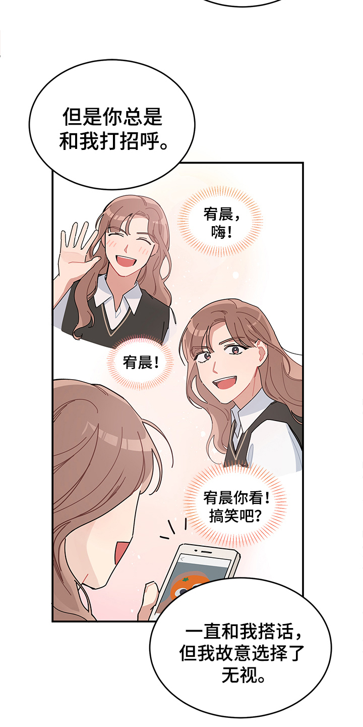 第3话12