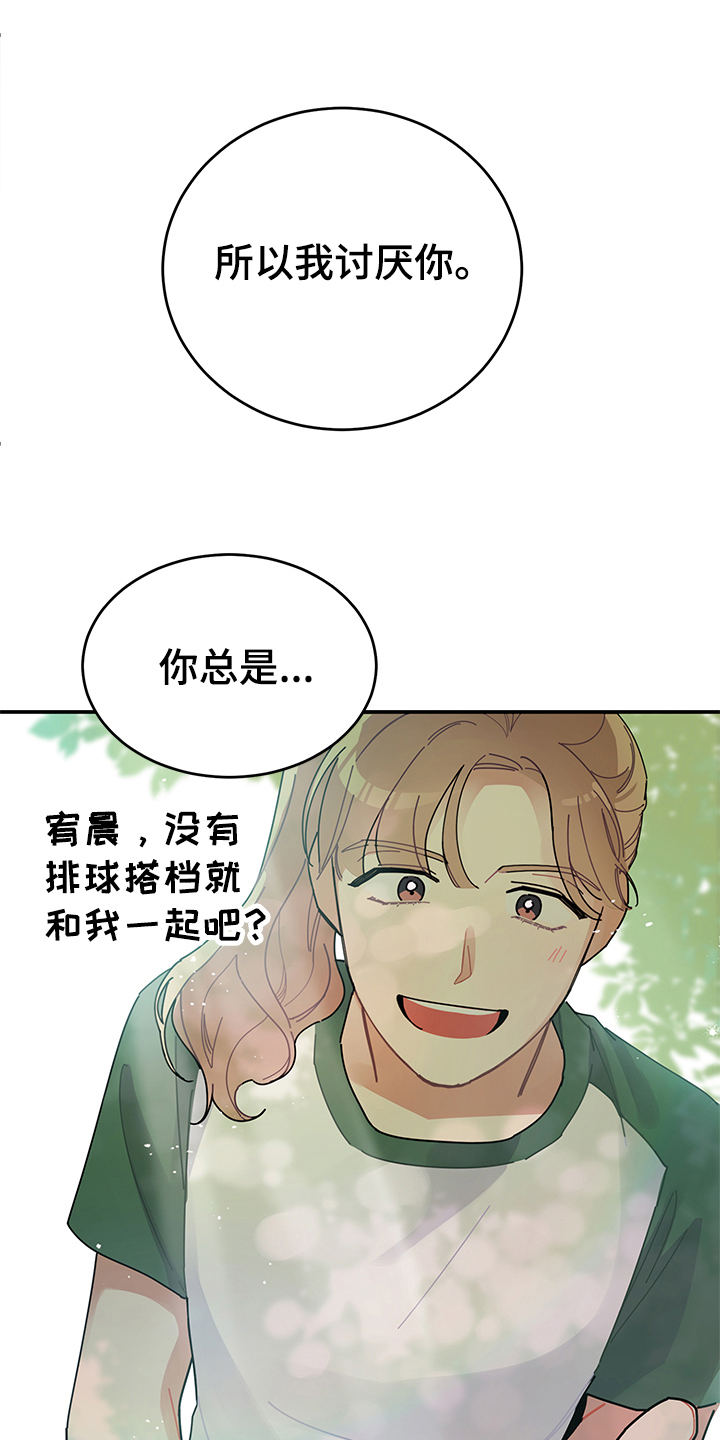 第3话13
