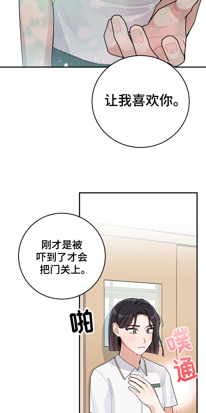 第3话14