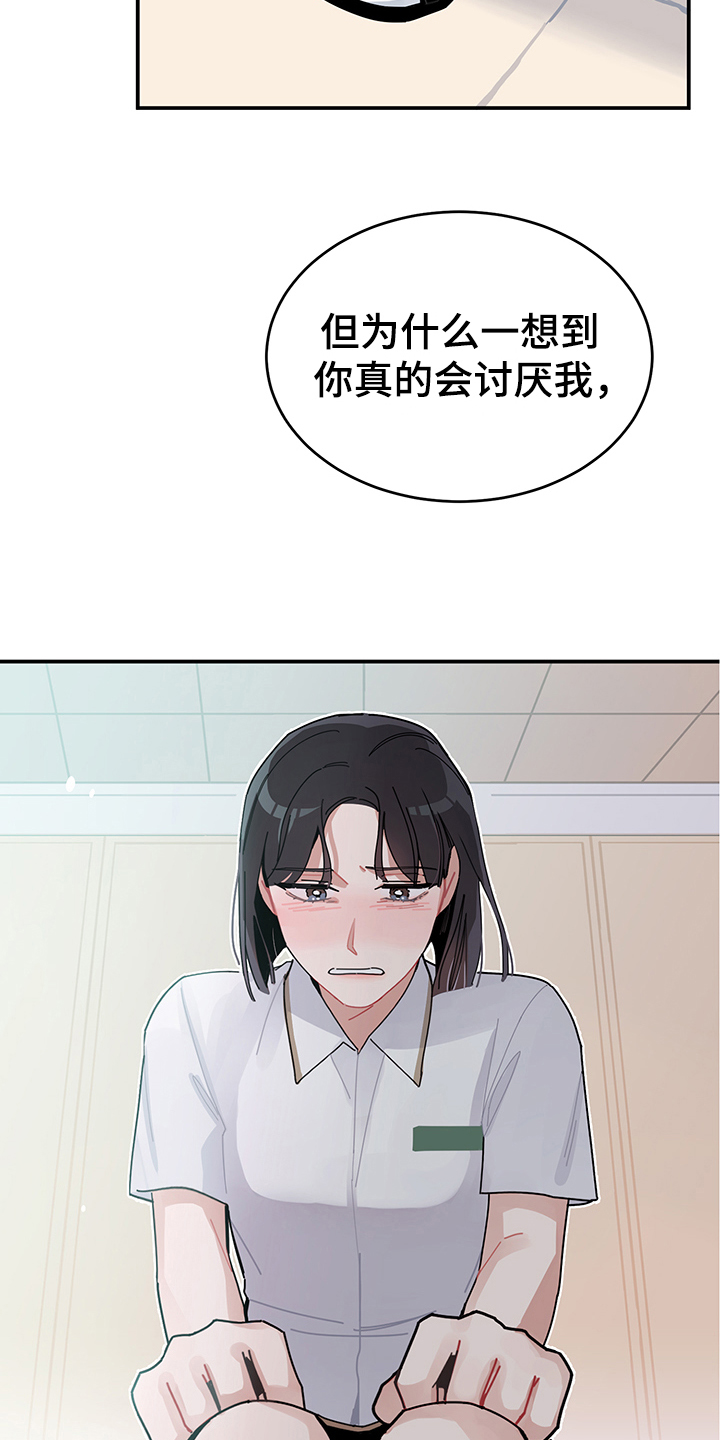 第3话16
