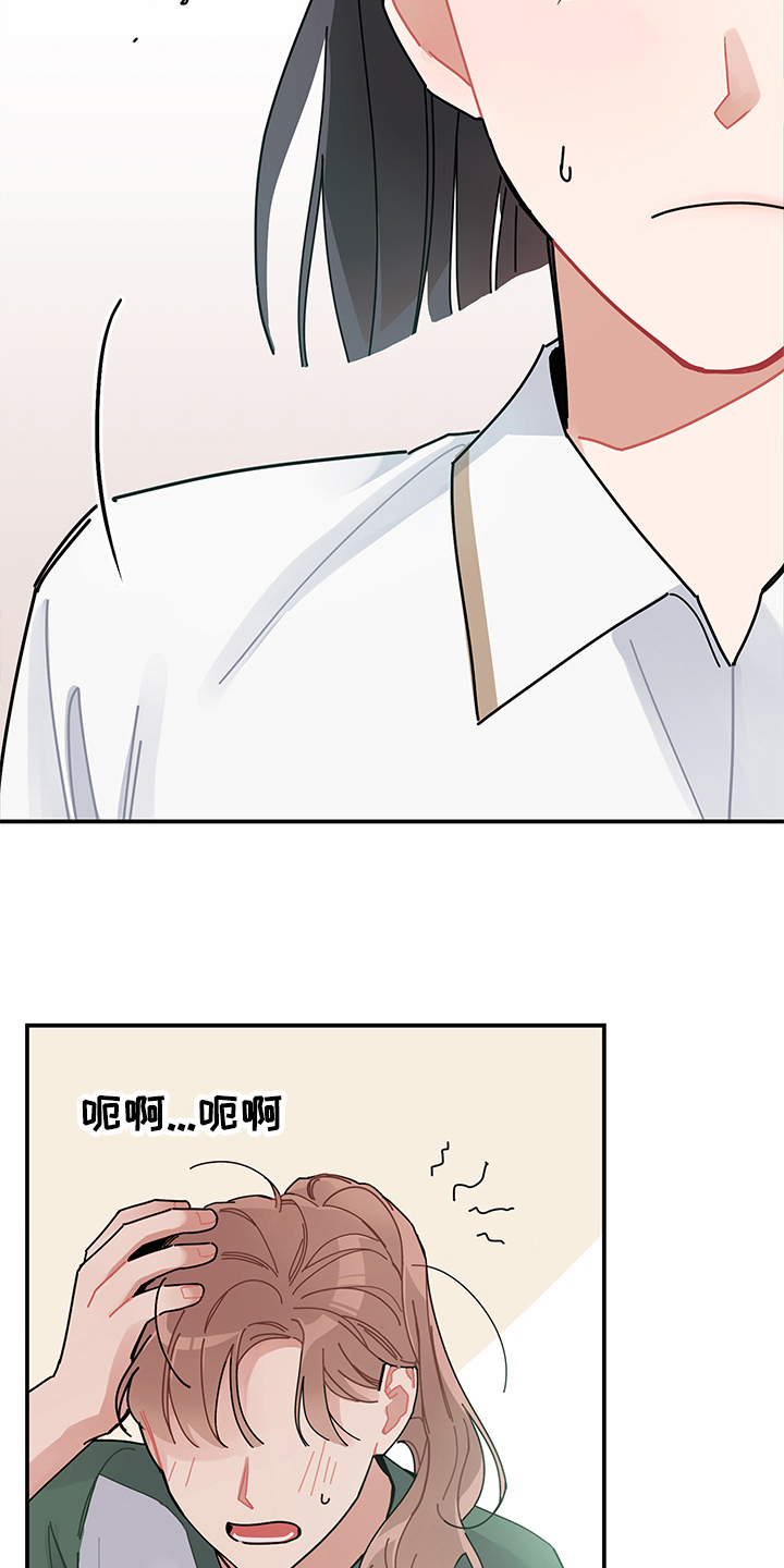 第3话18