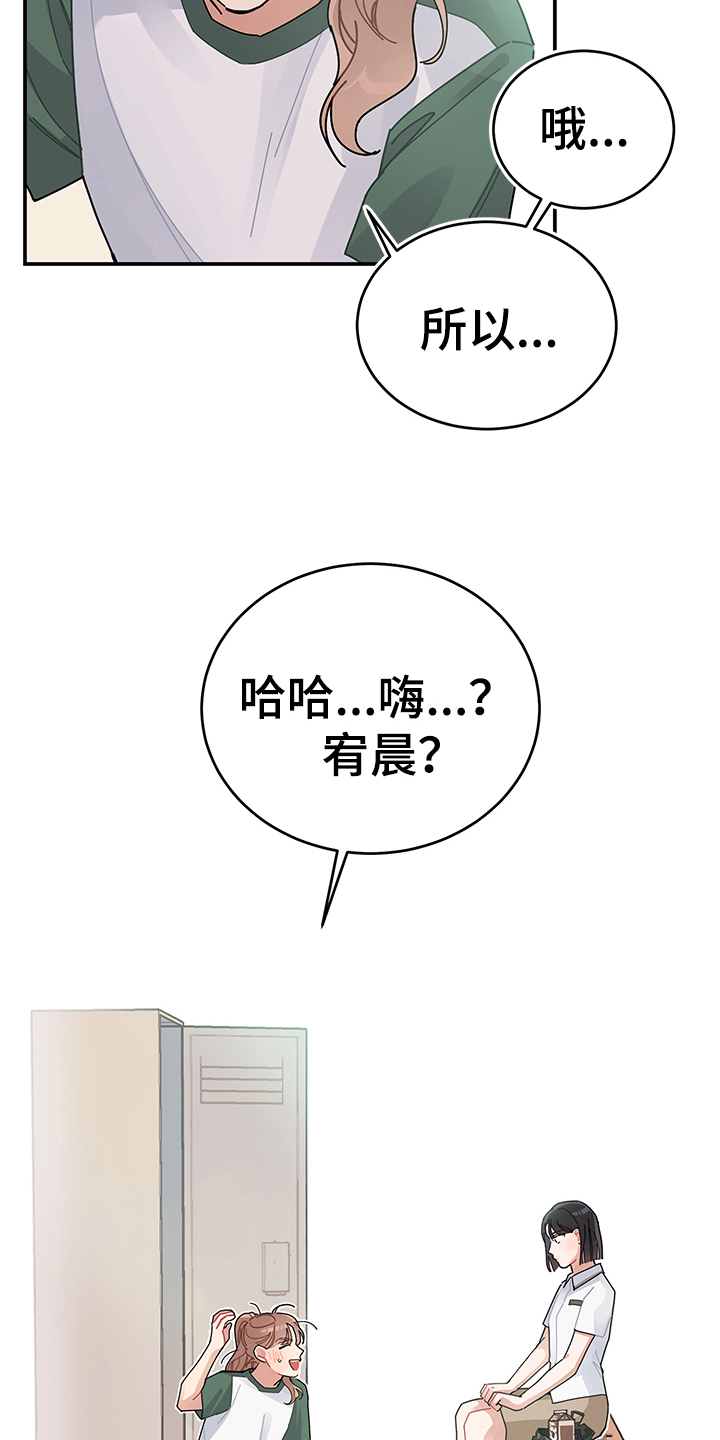 第3话19
