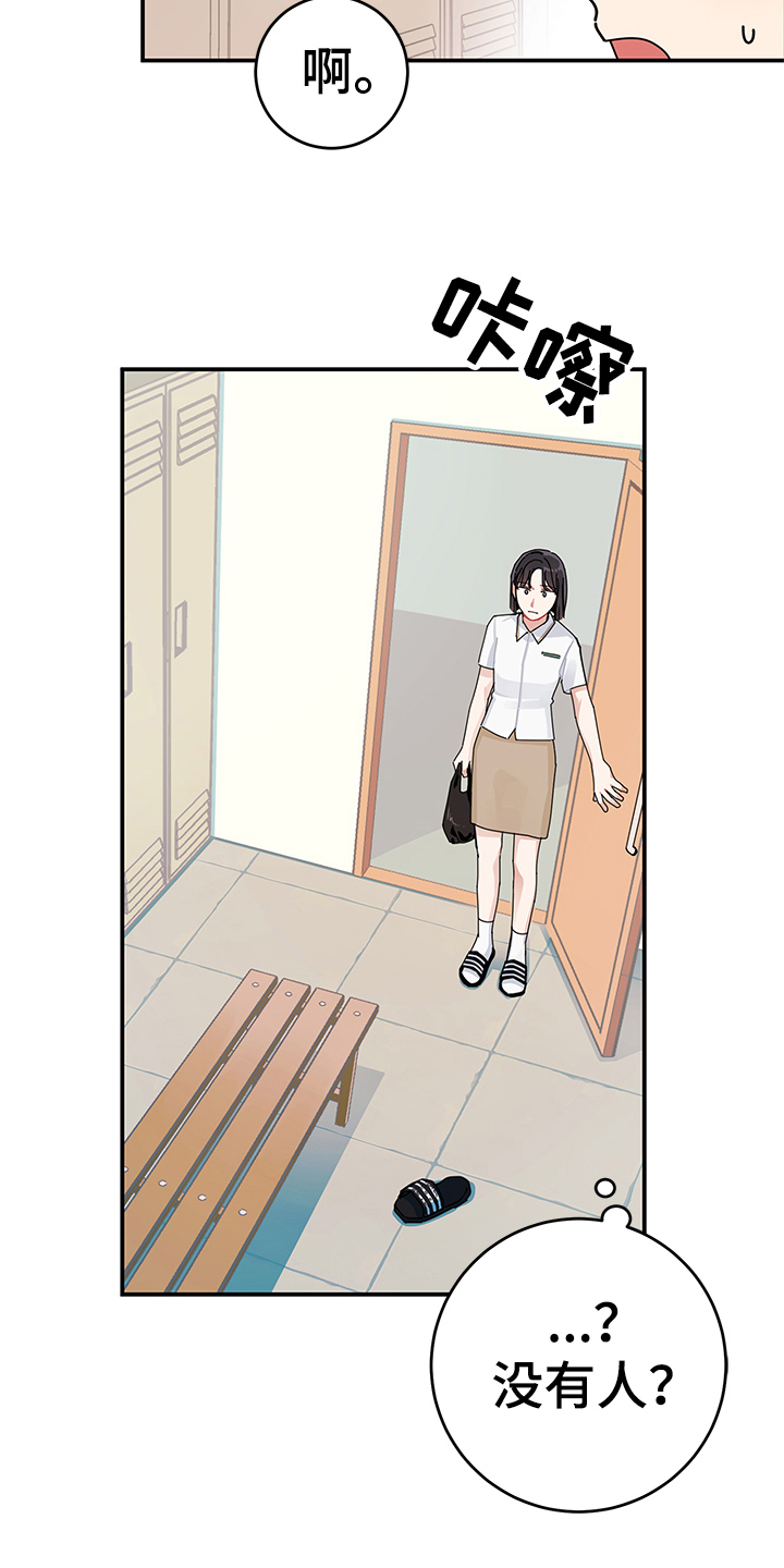 第3话2