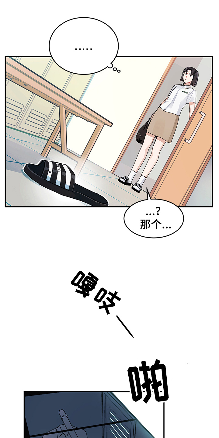 第3话3