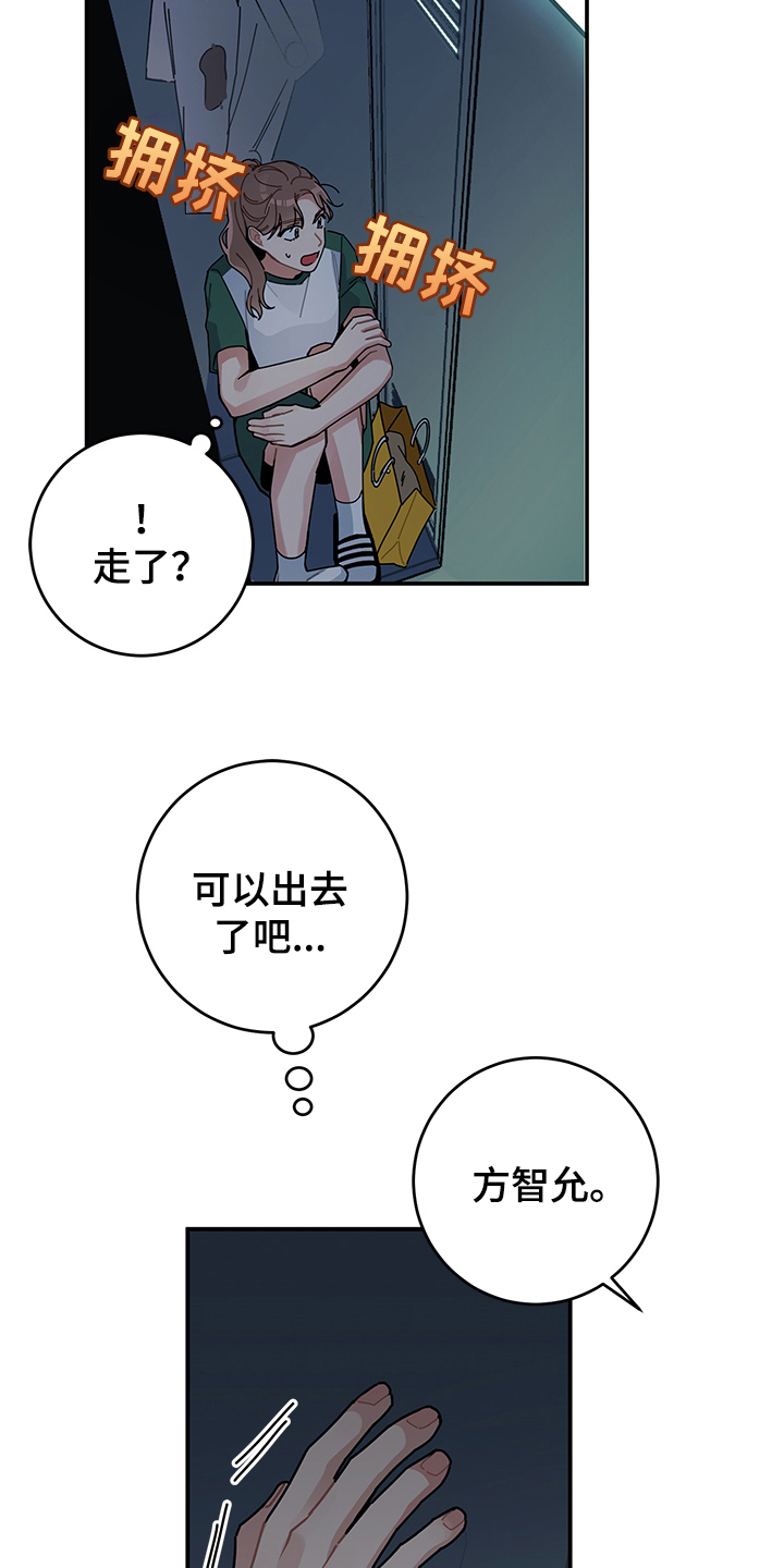 第3话4