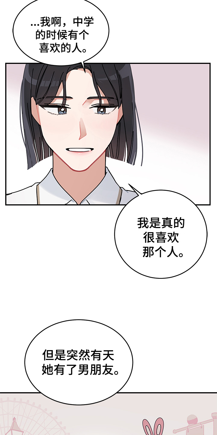 第3话7