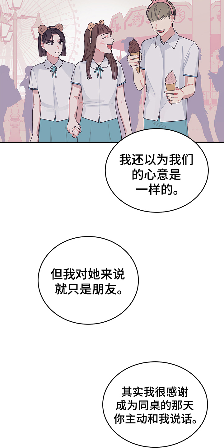 第3话8