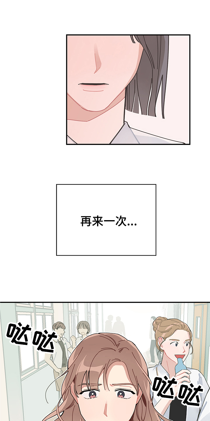 第2话0
