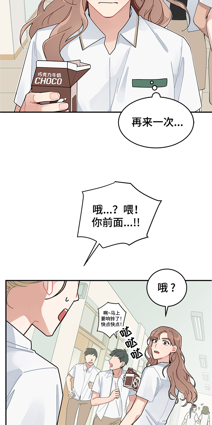 第2话1