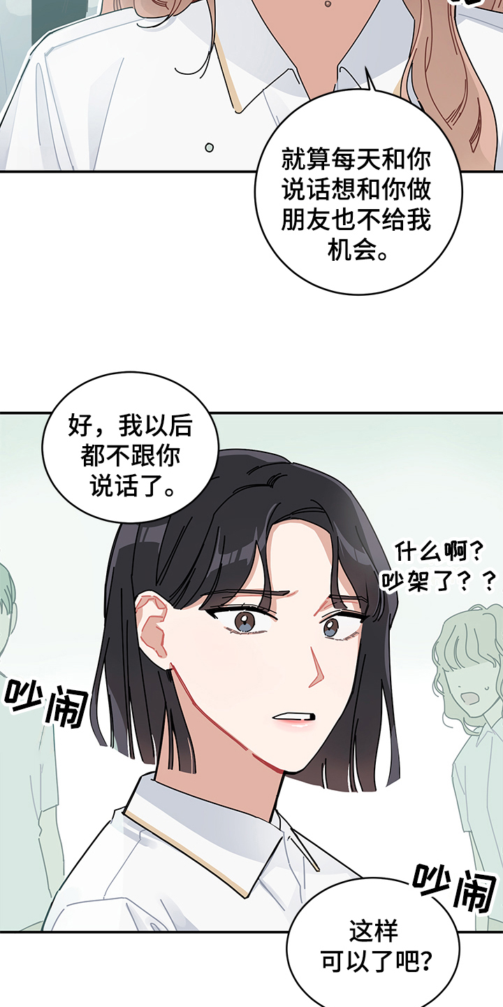 第2话10