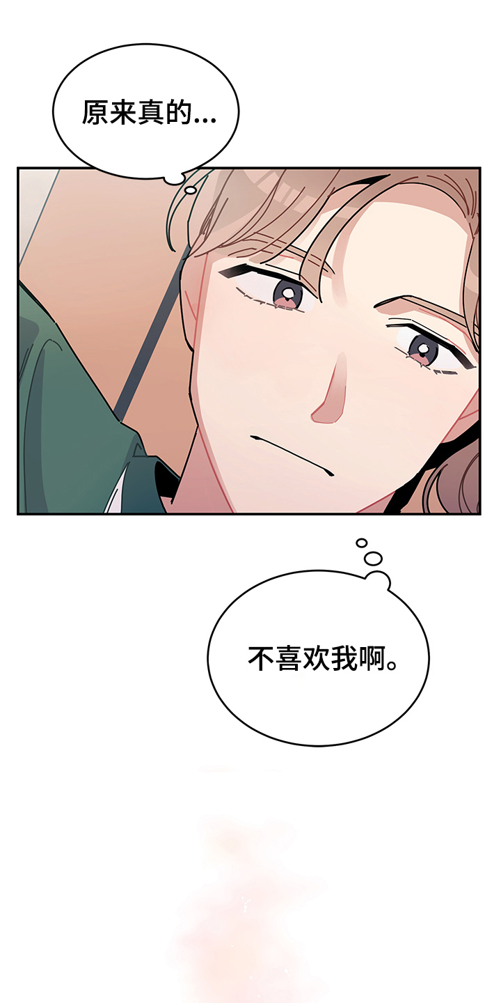 第2话15
