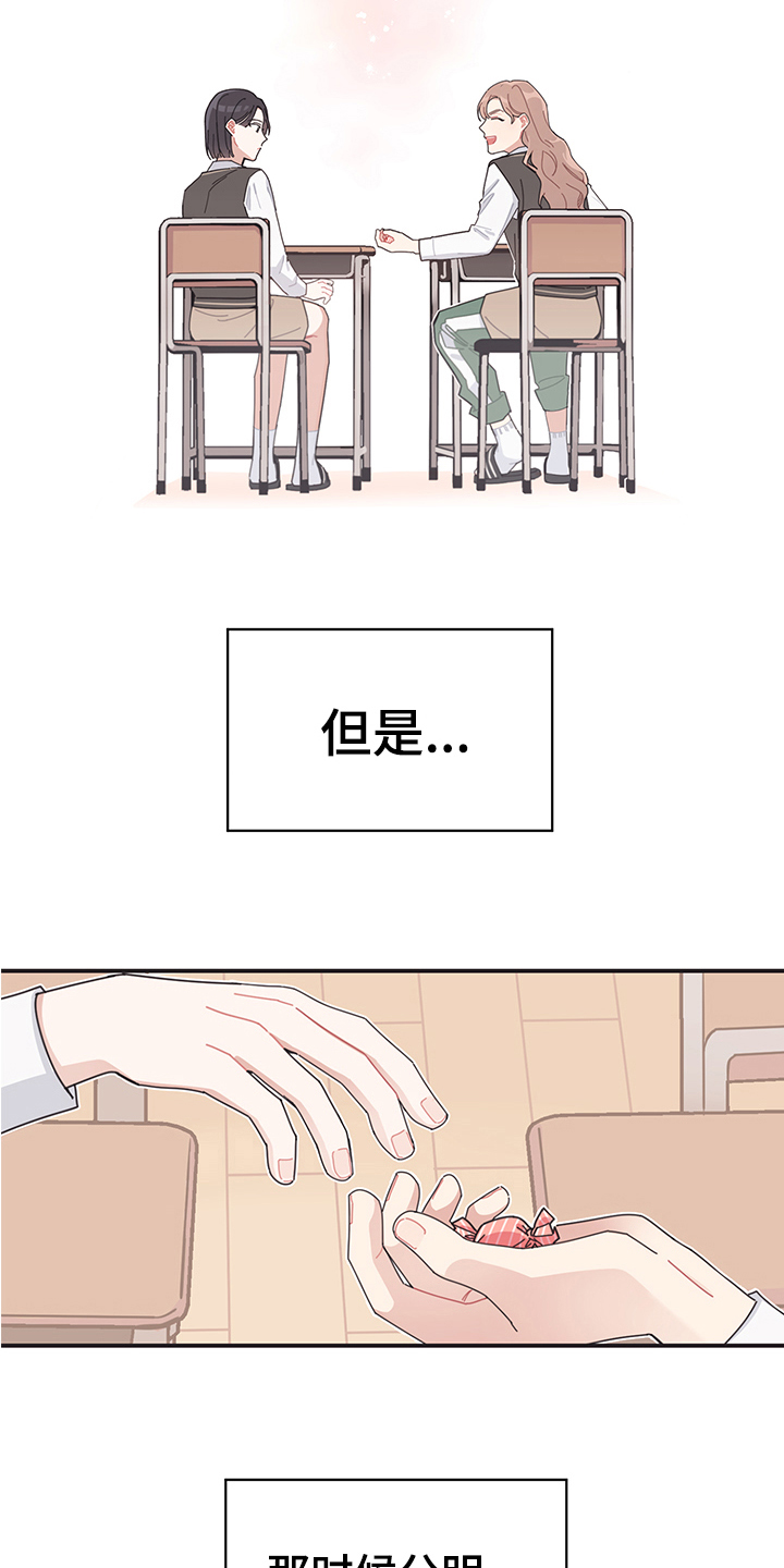 第2话16