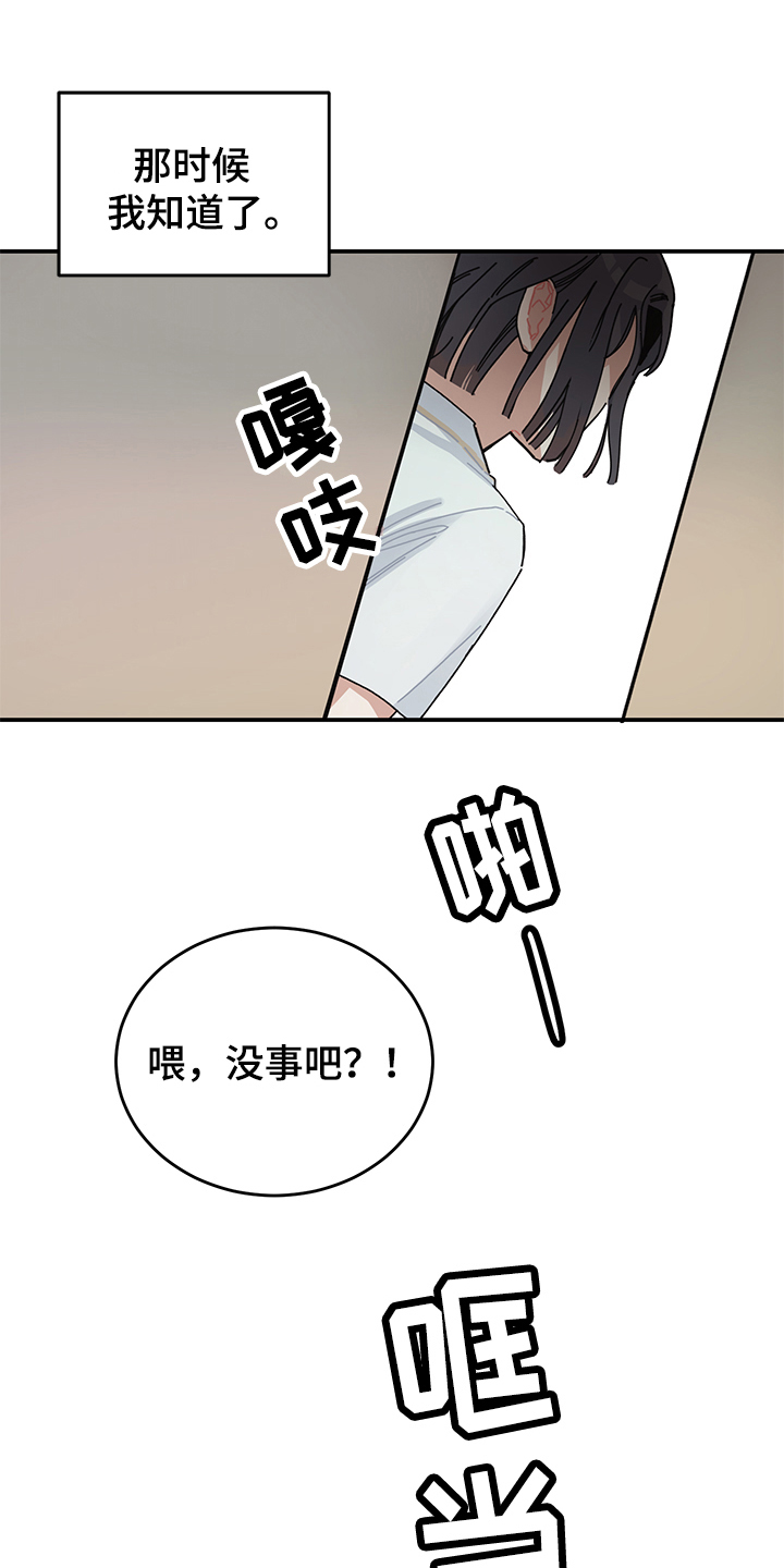 第2话5