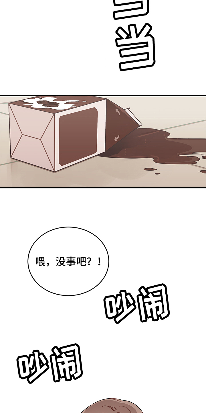 第2话6